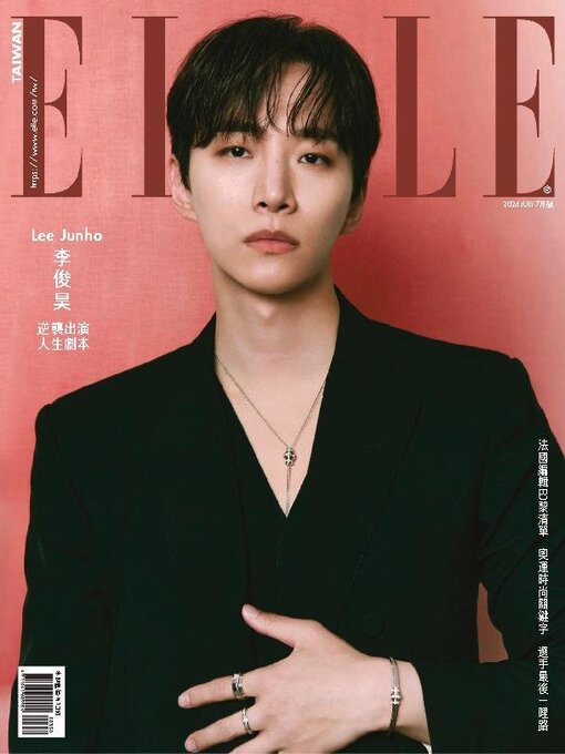 Title details for ELLE 她雜誌 by Acer Inc. - Available